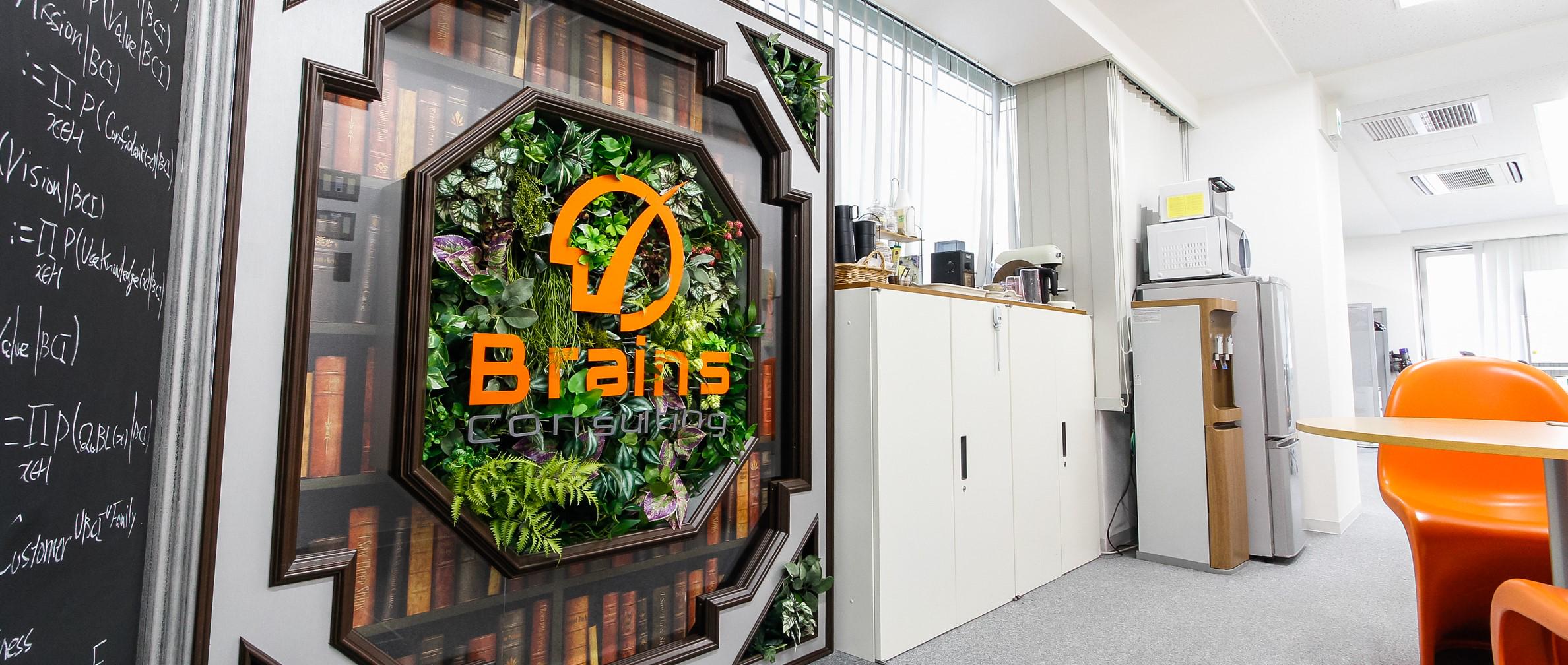 企業トップ画像