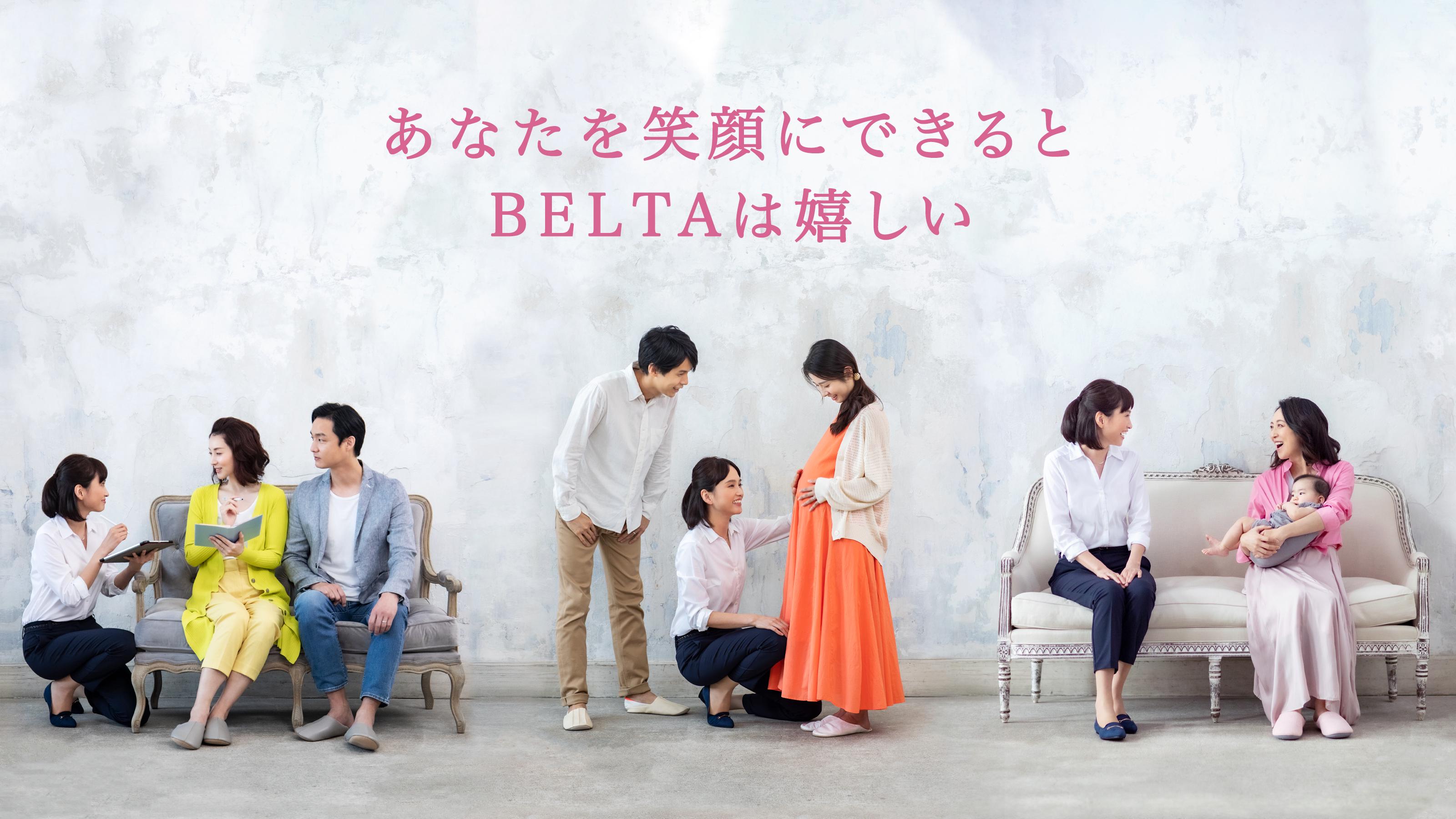 女性のライフステージ変化に沿って顧客への価値提供を追求するFemtech企業