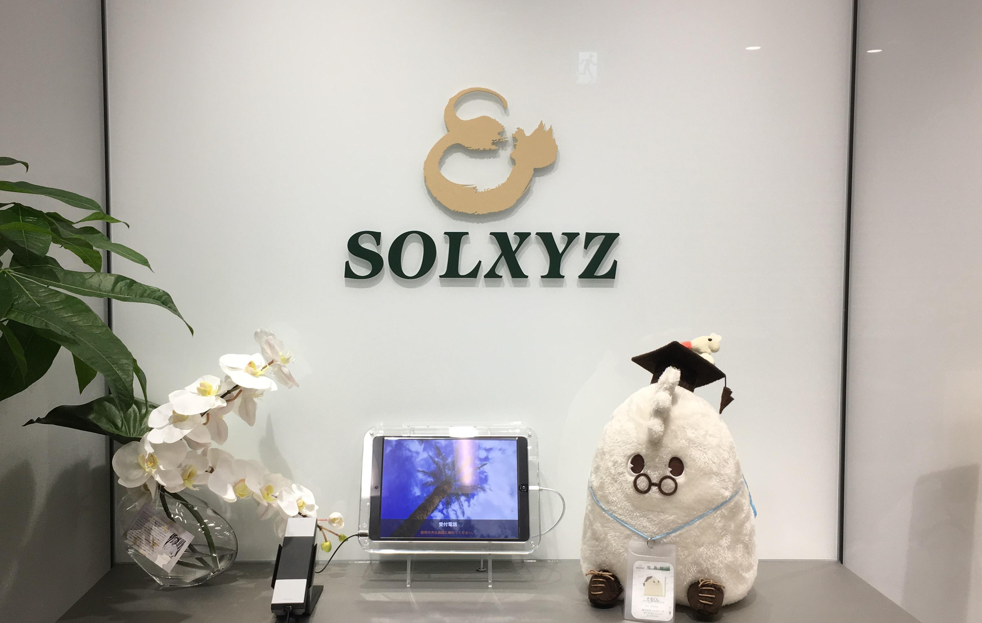 企業トップ画像