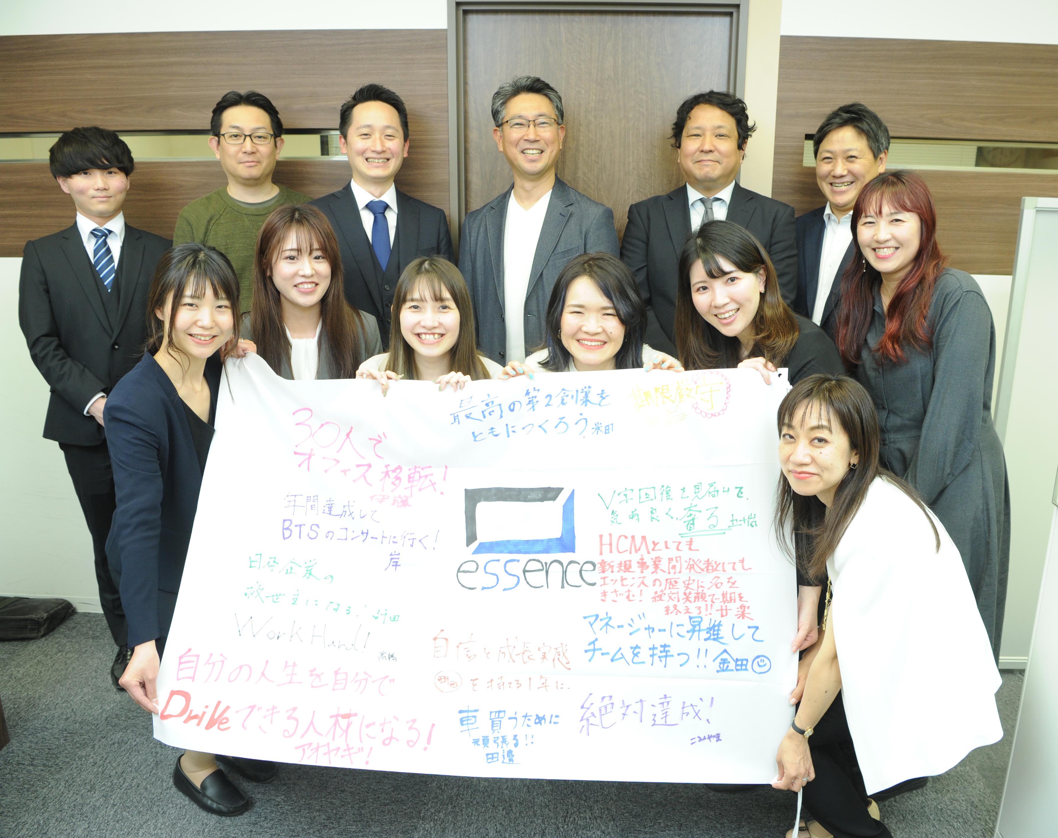 企業トップ画像