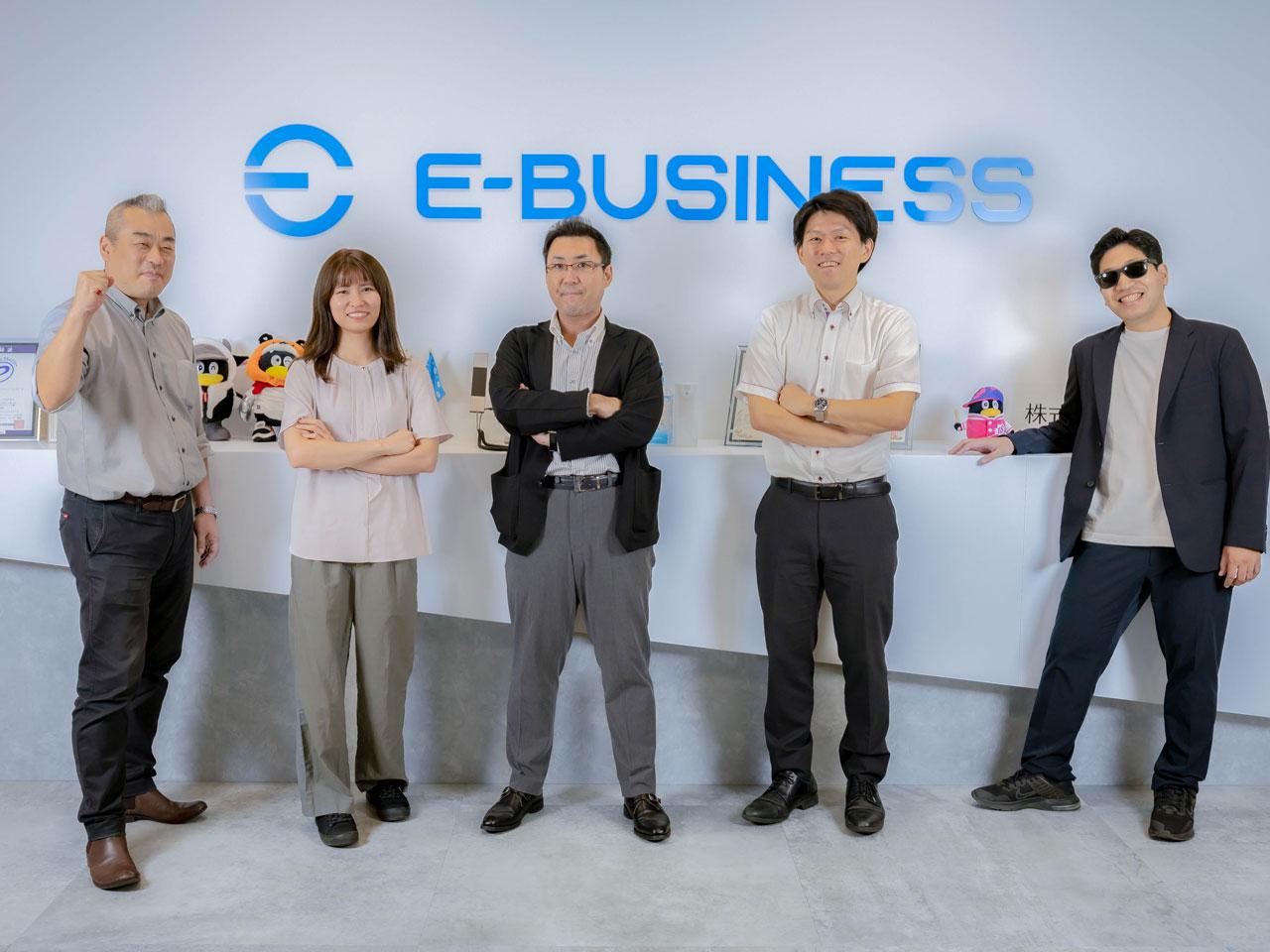 株式会社 イー・ビジネスのイメージ画像1