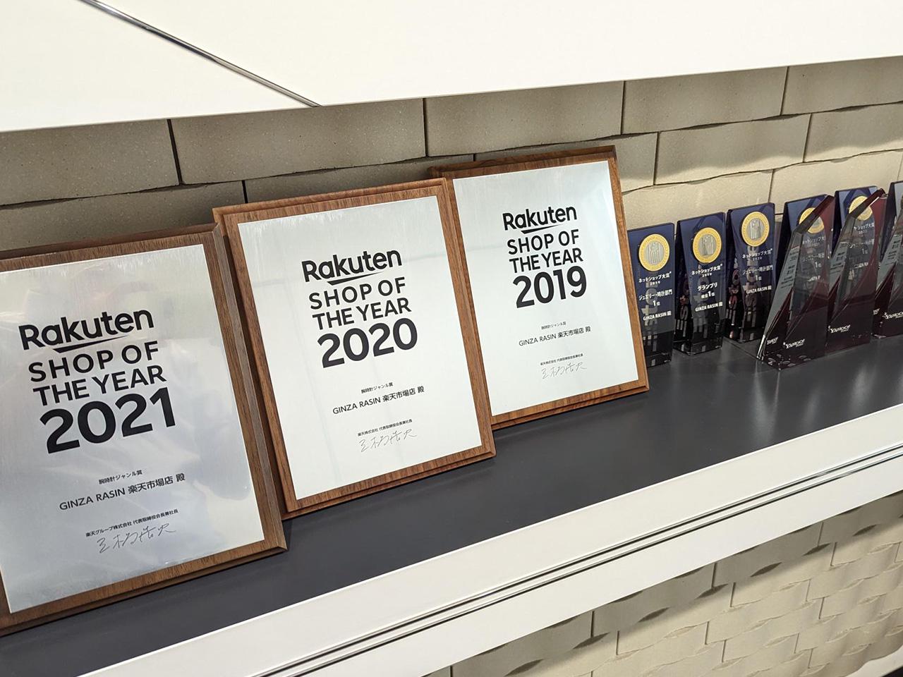 株式会社 羅針のイメージ画像3