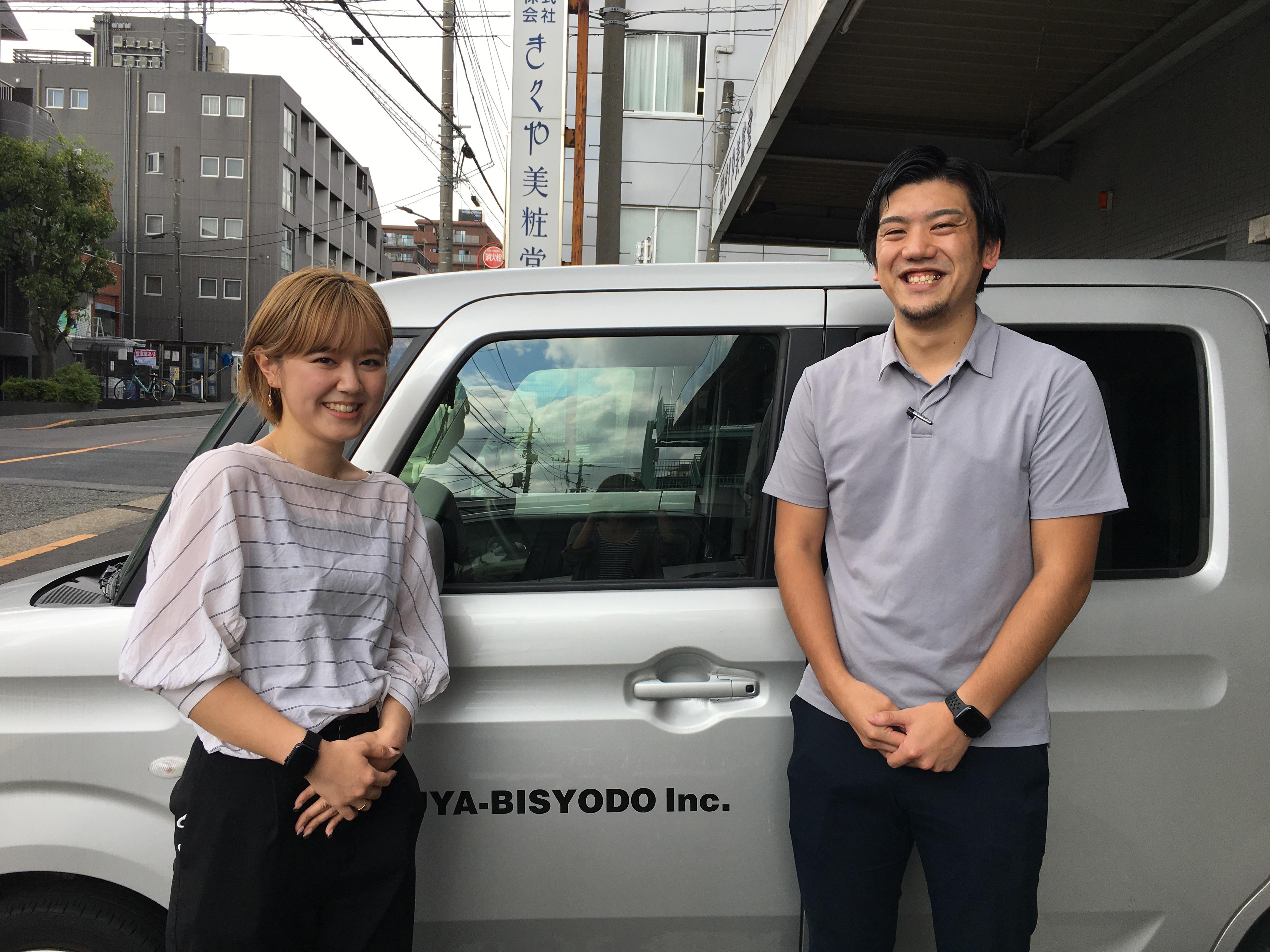 株式会社 きくや美粧堂のイメージ画像3