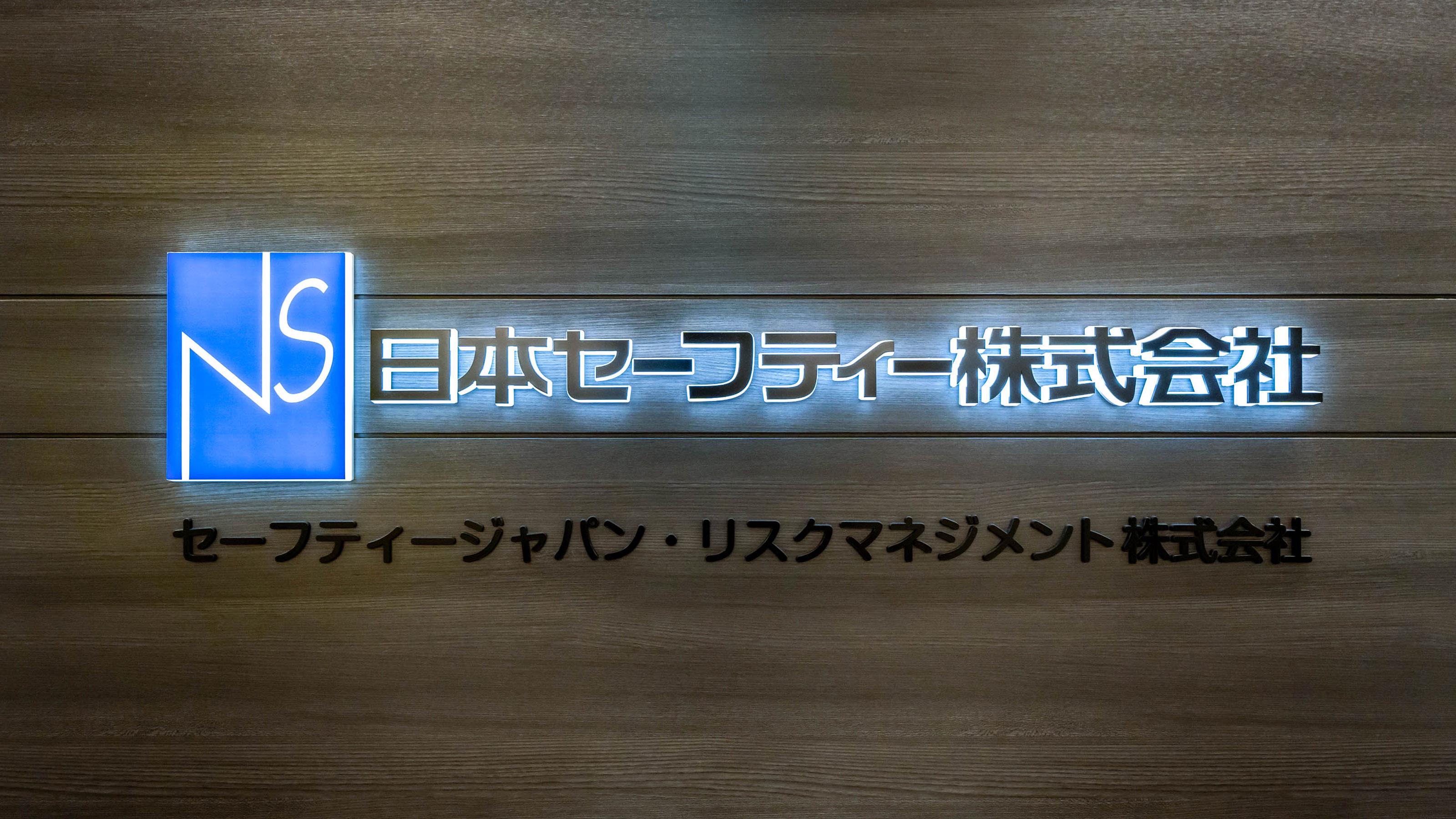 企業トップ画像