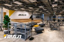 株式会社 助太刀のイメージ画像2