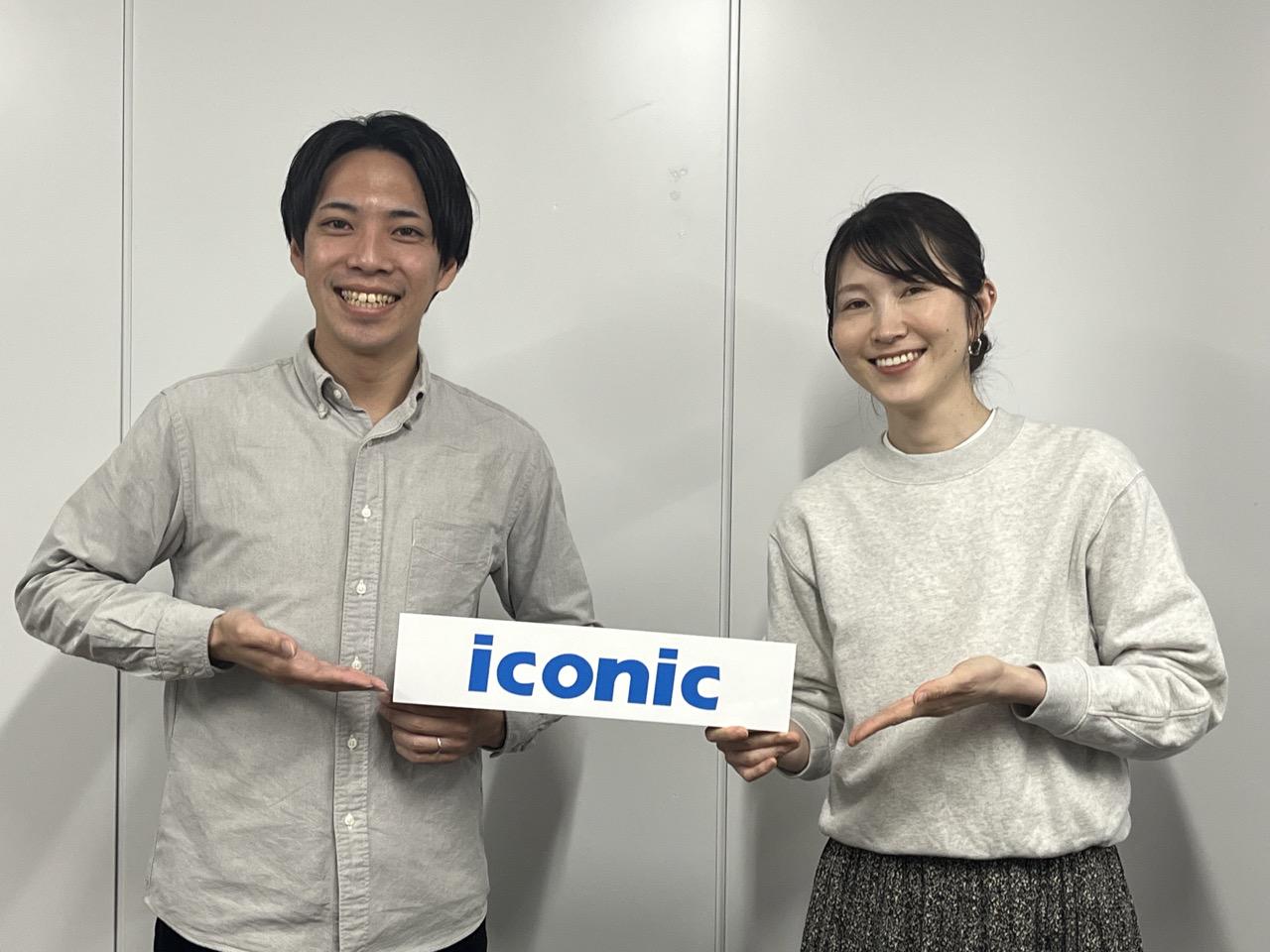 株式会社 アイコニックジャパンのイメージ画像2