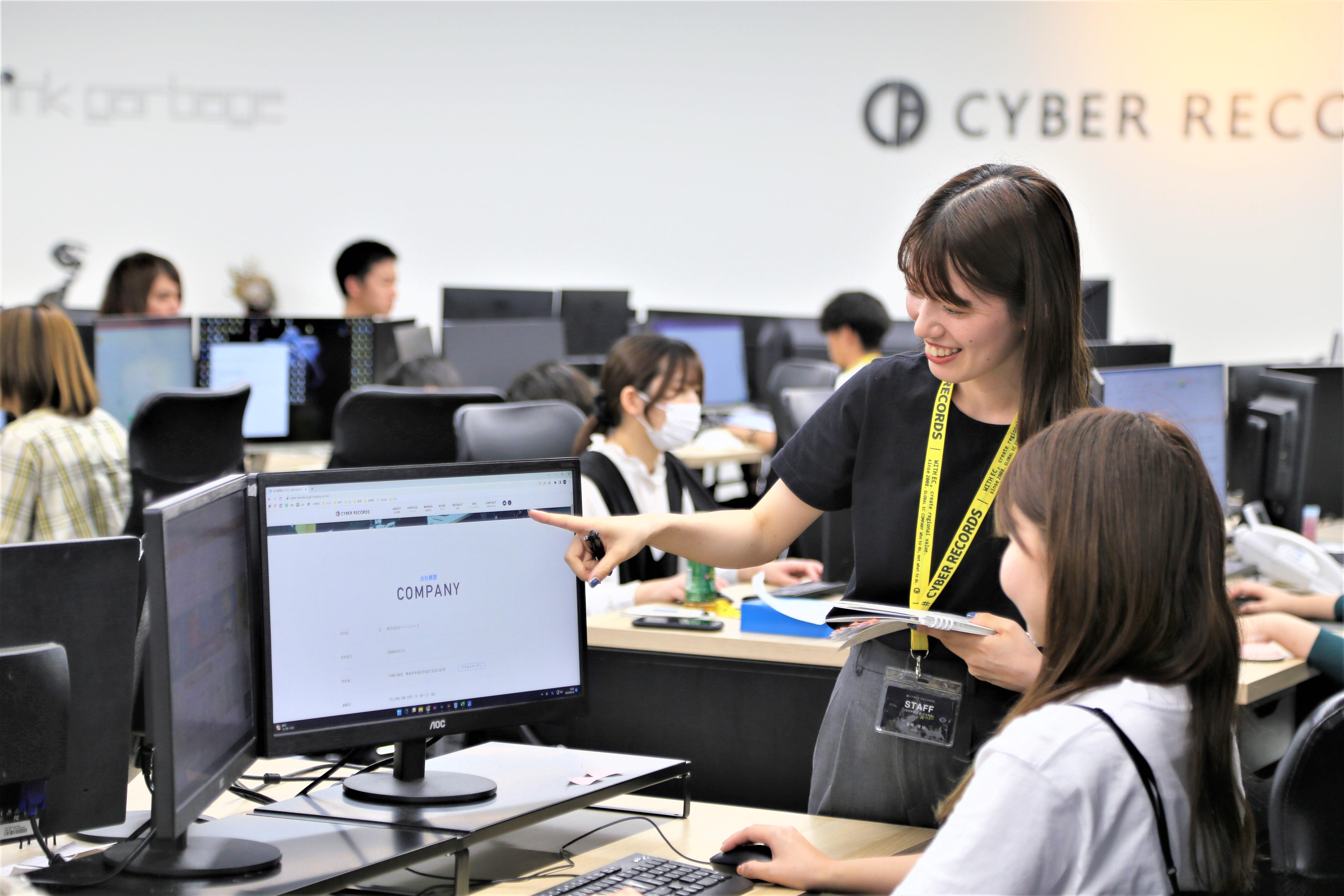 全社員が自由と裁量権と責任を持って取り組み、新規サービスの立ち上げ等、新たな挑戦がしやすい環境を醸成している。