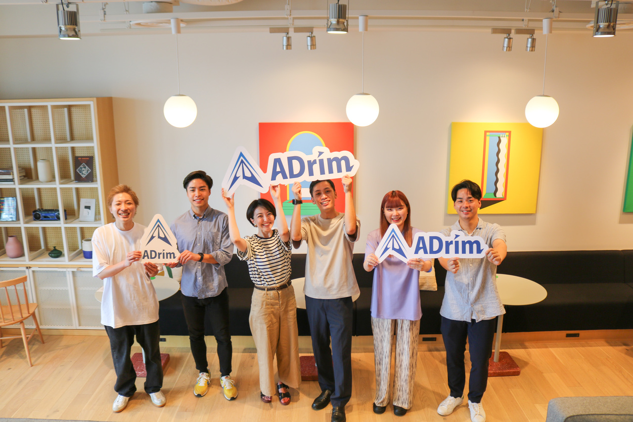 株式会社ADrim 求人画像1