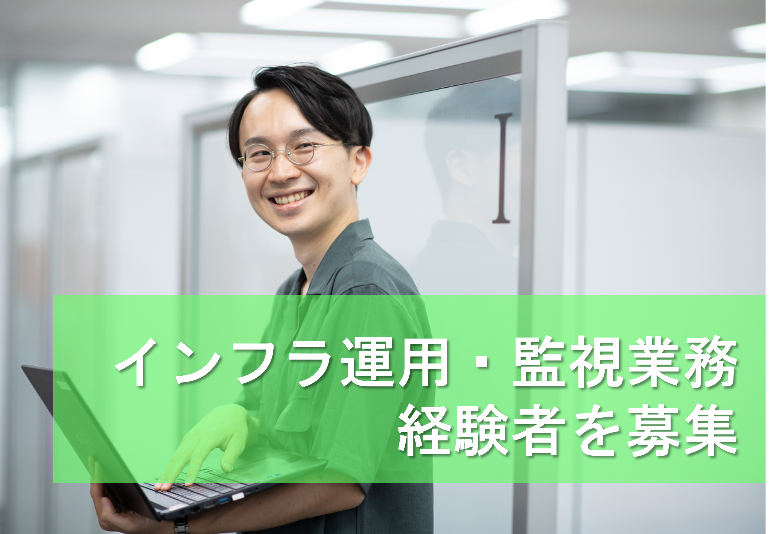 アルティウスリンク 株式会社のイメージ画像2