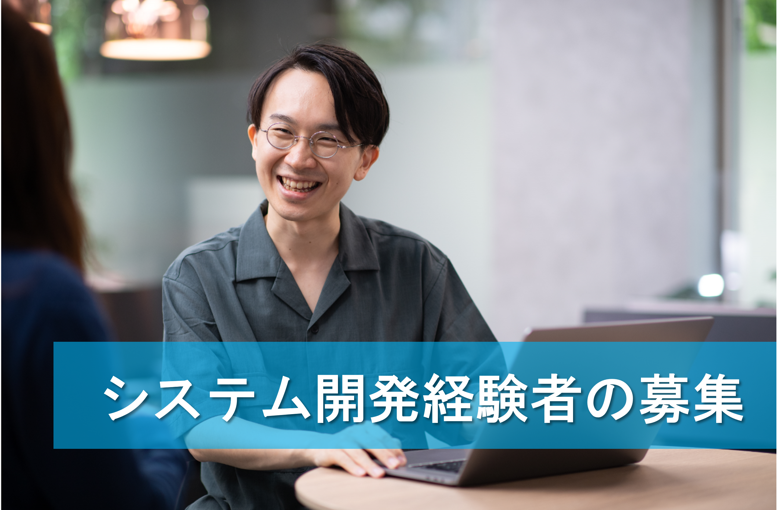 アルティウスリンク 株式会社のイメージ画像3