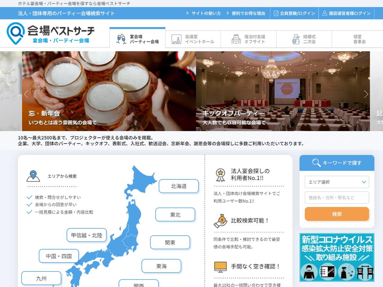 株式会社 アイデアログのイメージ画像3