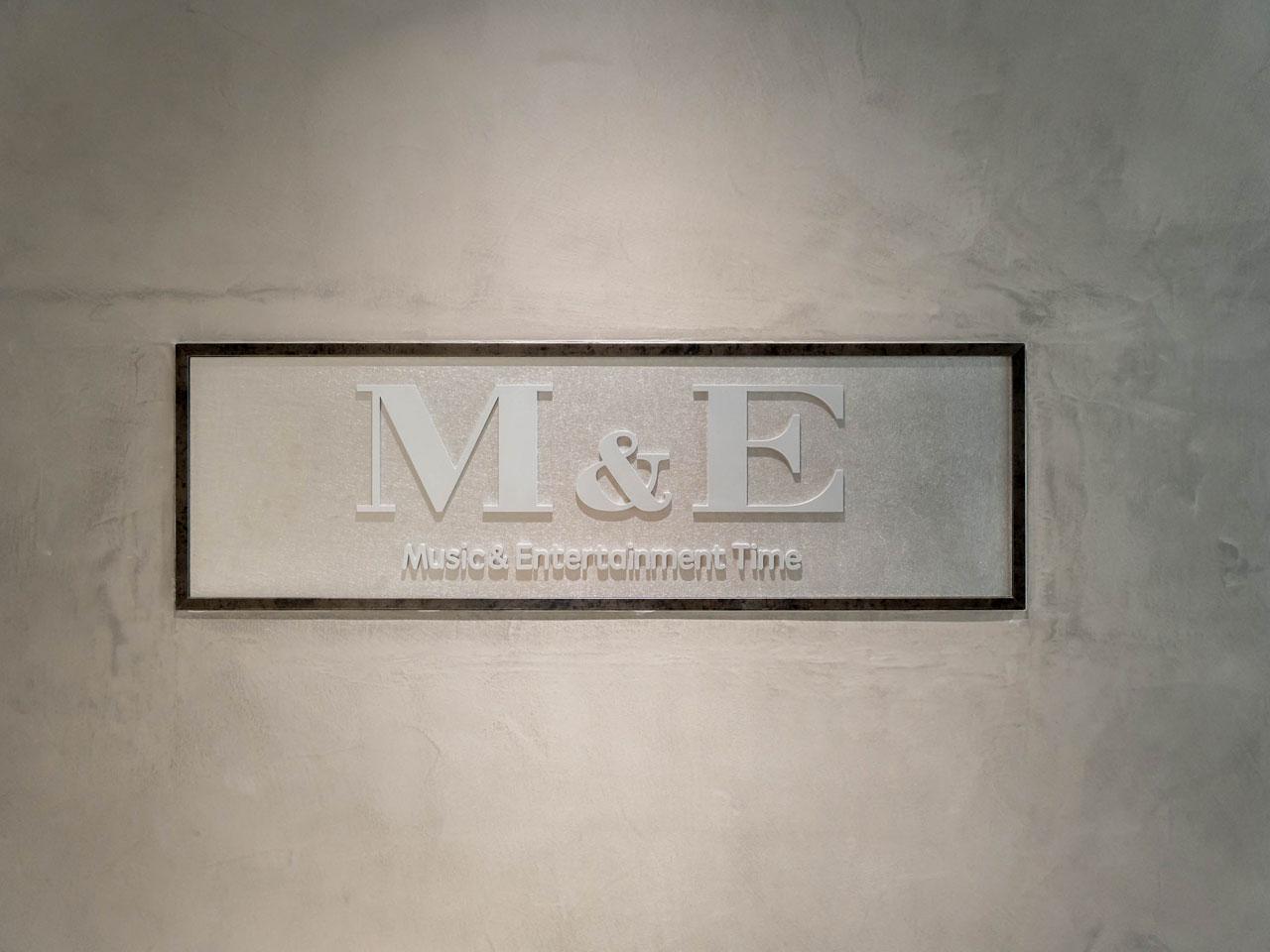 株式会社 音娯時間エンターテインメントのイメージ画像2