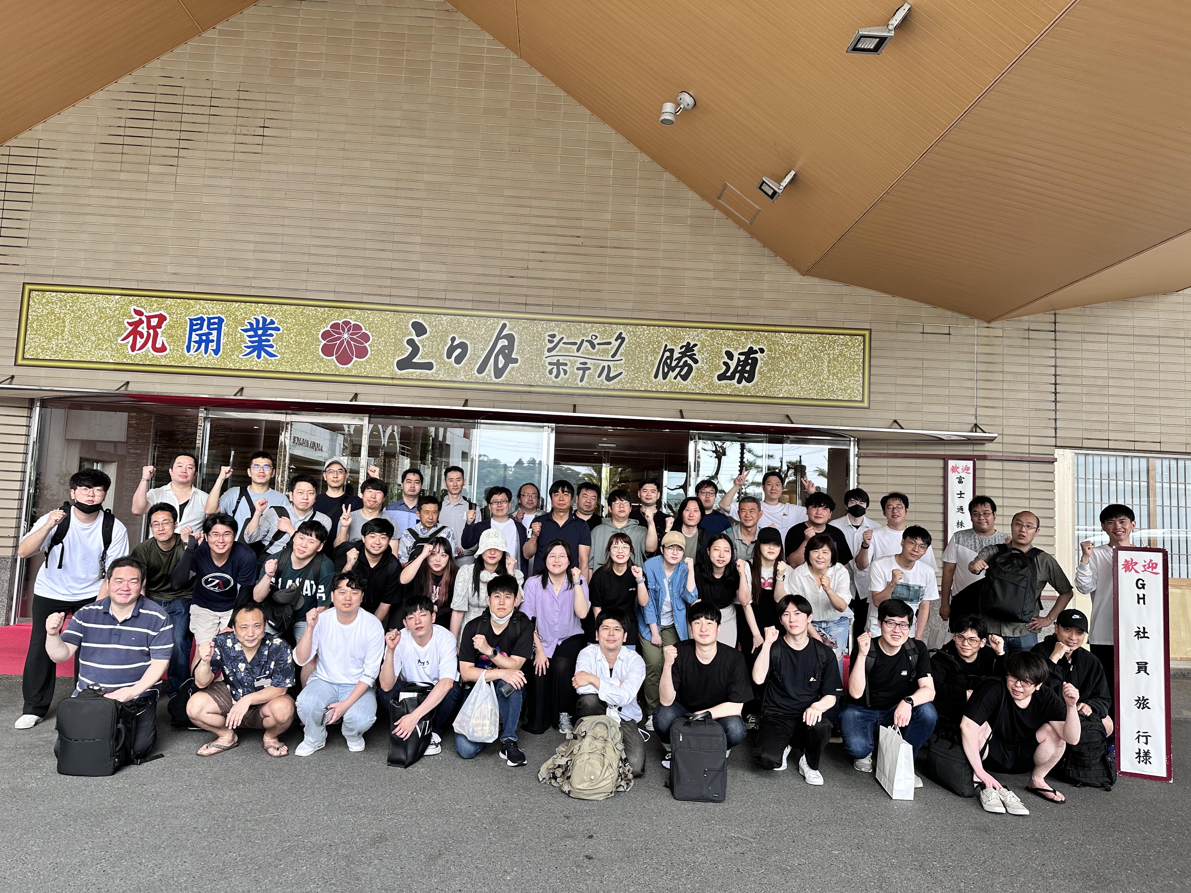 GHインテグレーション 株式会社のイメージ画像1