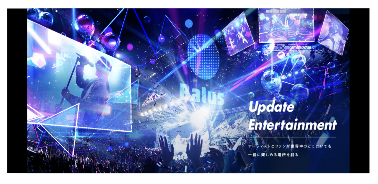 バルス株式会社 求人画像1