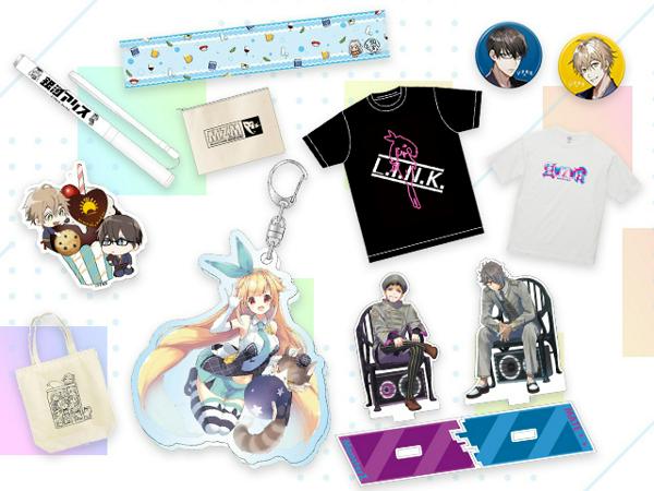 募集している求人：MD（グッズの制作進行・生産管理）