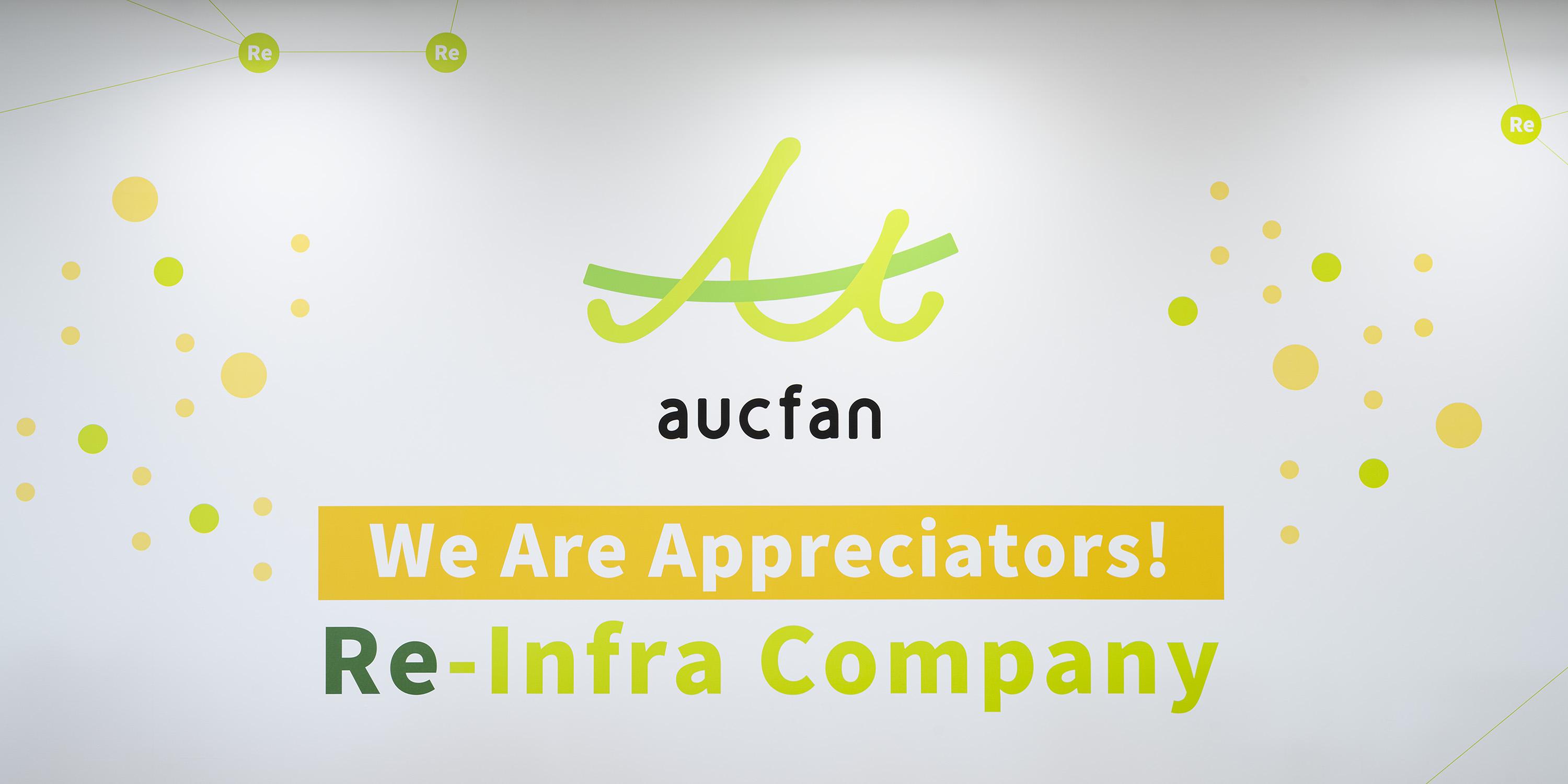 株式会社 オークファンのイメージ画像1