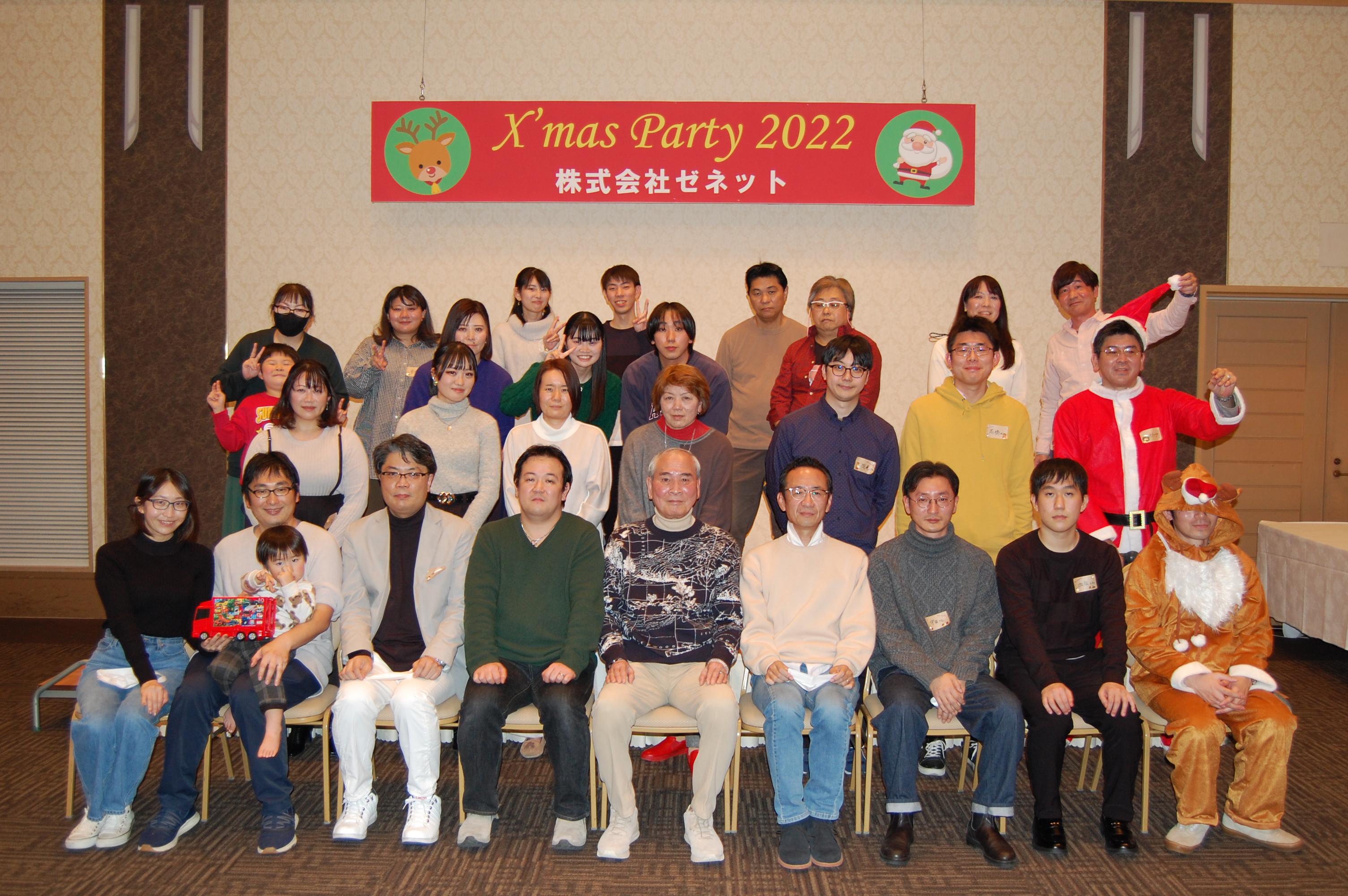 企業トップ画像