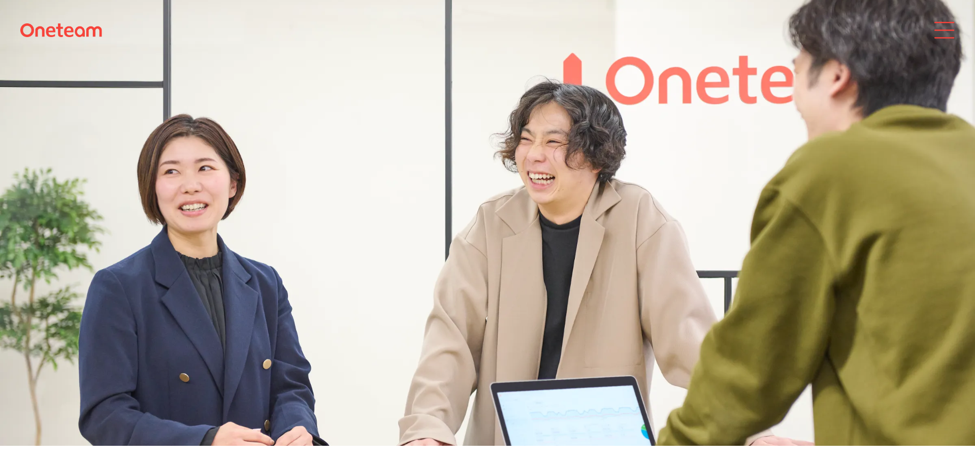 企業トップ画像