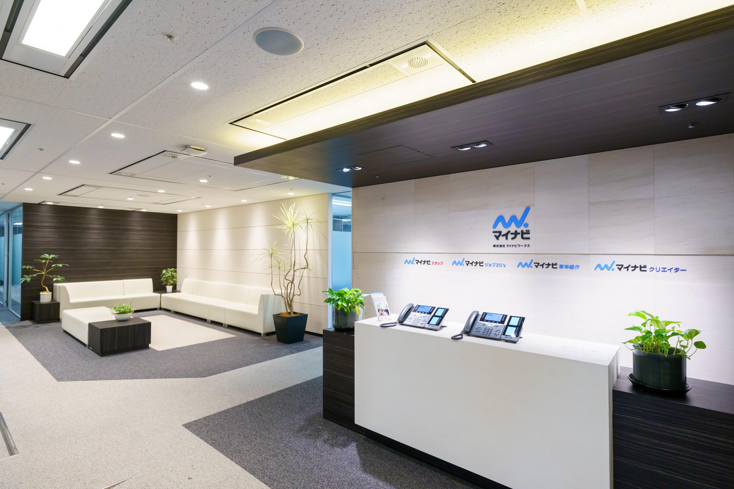 企業トップ画像