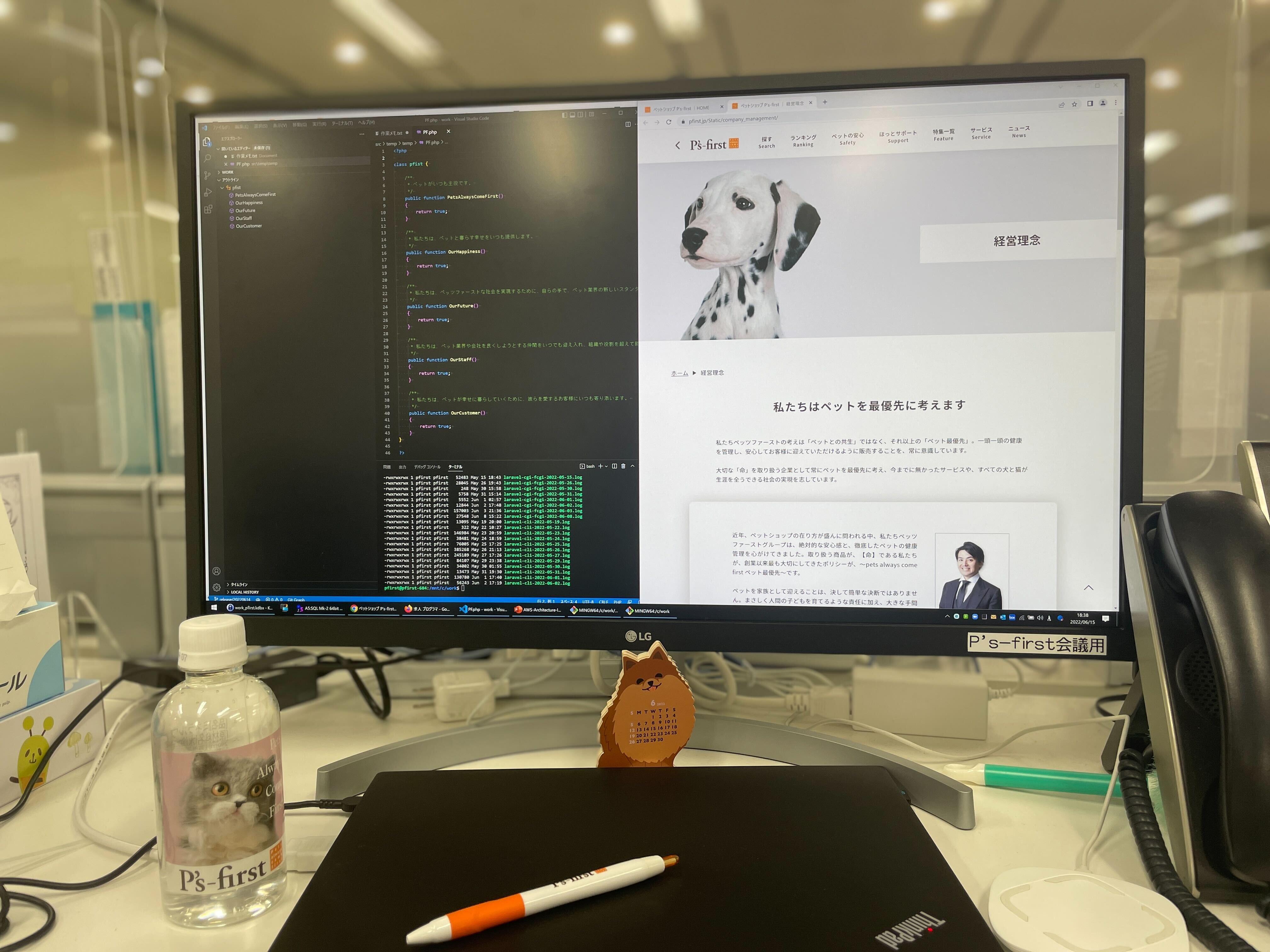ペッツファースト 株式会社のイメージ画像3