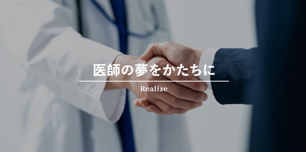 企業トップ画像