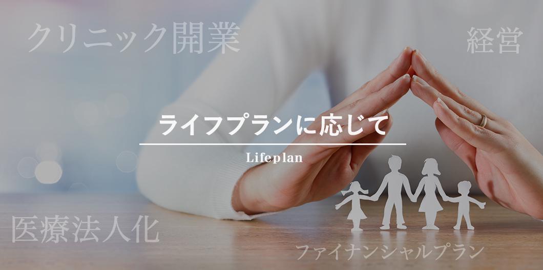 企業トップ画像