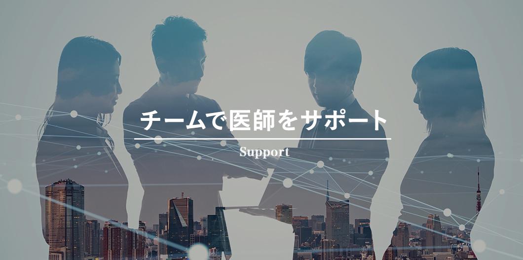 企業トップ画像