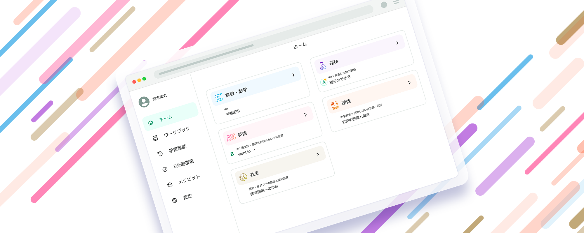 株式会社 COMPASSのイメージ画像1