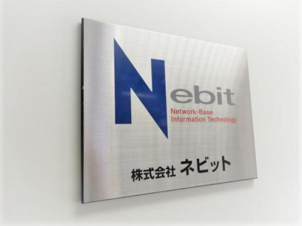 募集している求人：【裁量権大・年間休日125日】IT系人材の営業職