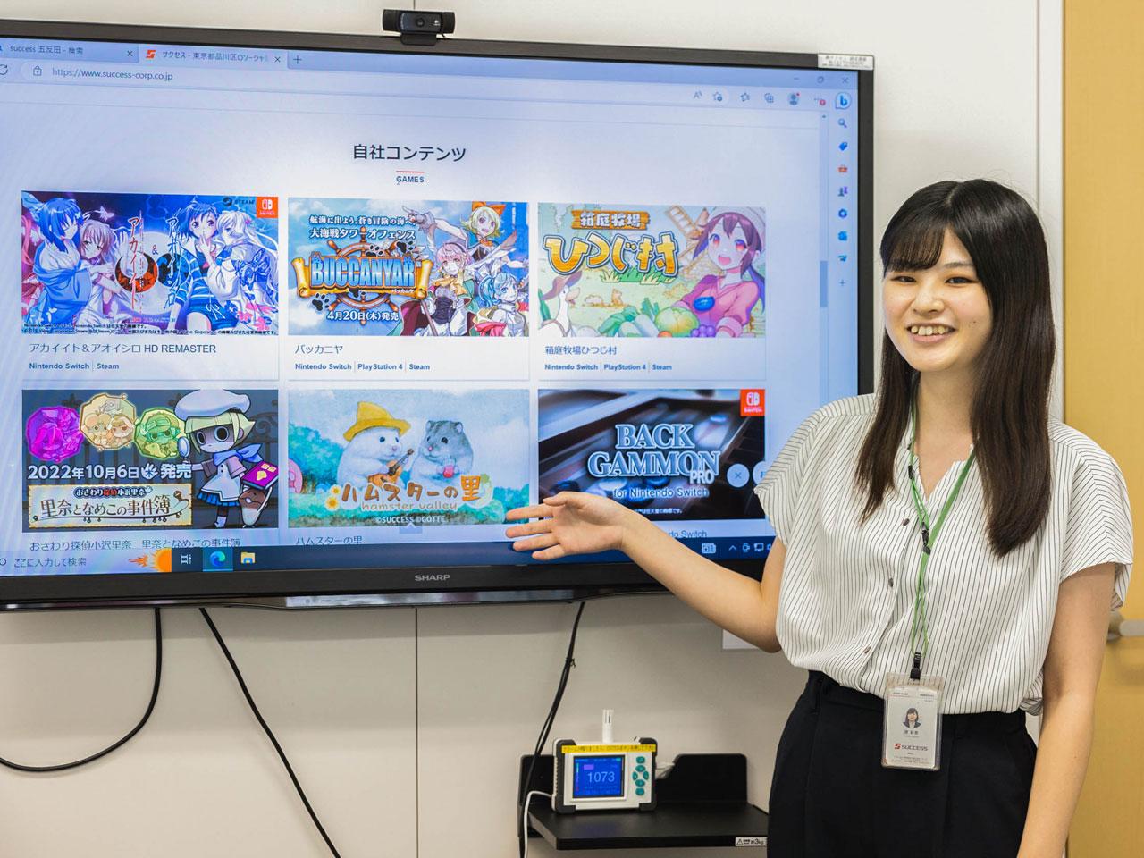 株式会社 サクセスのイメージ画像3