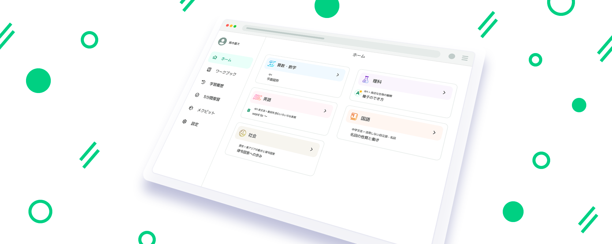 株式会社 COMPASSのイメージ画像1