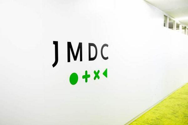 募集している求人：【DX】データサイエンティスト