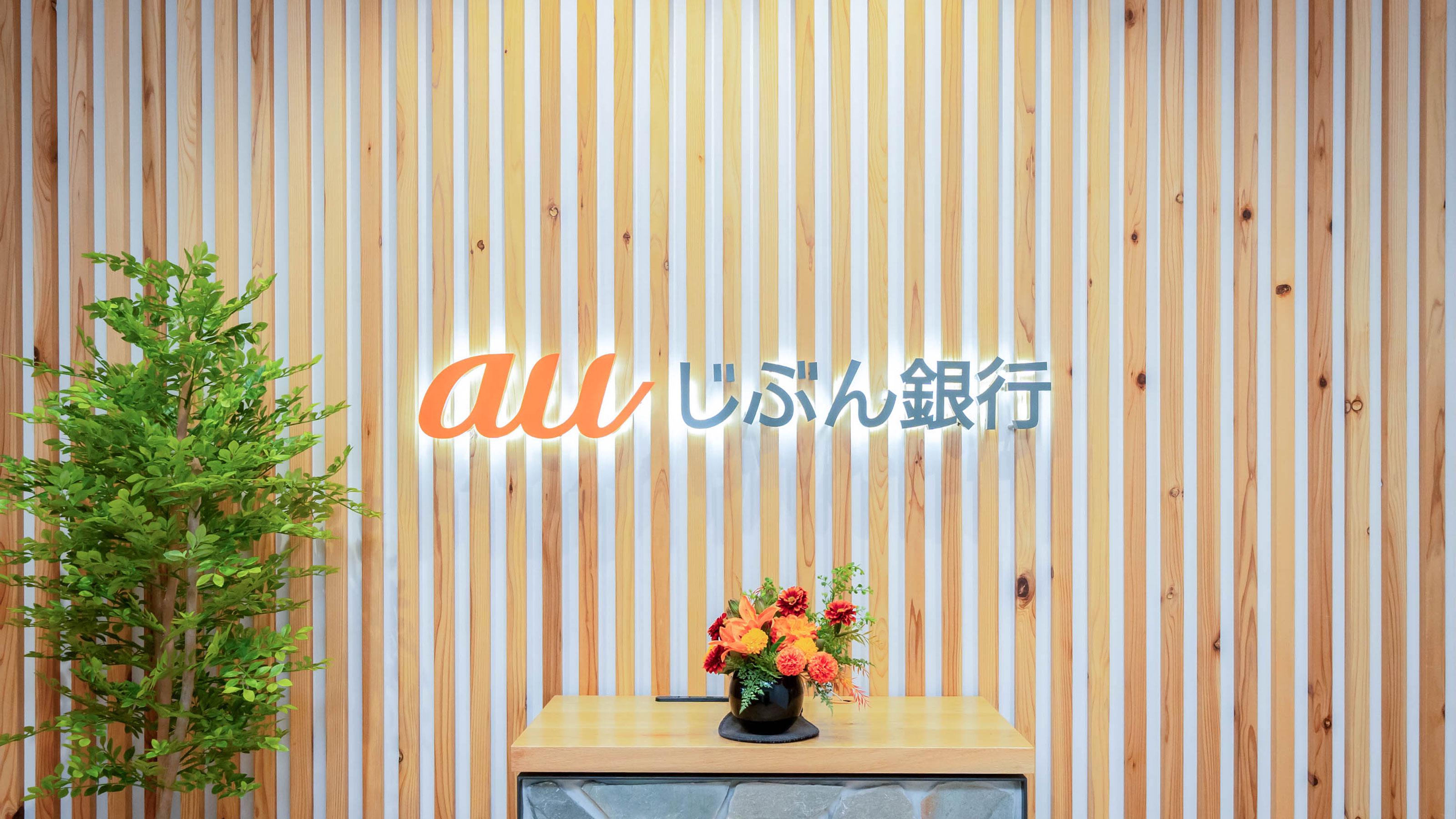 企業トップ画像