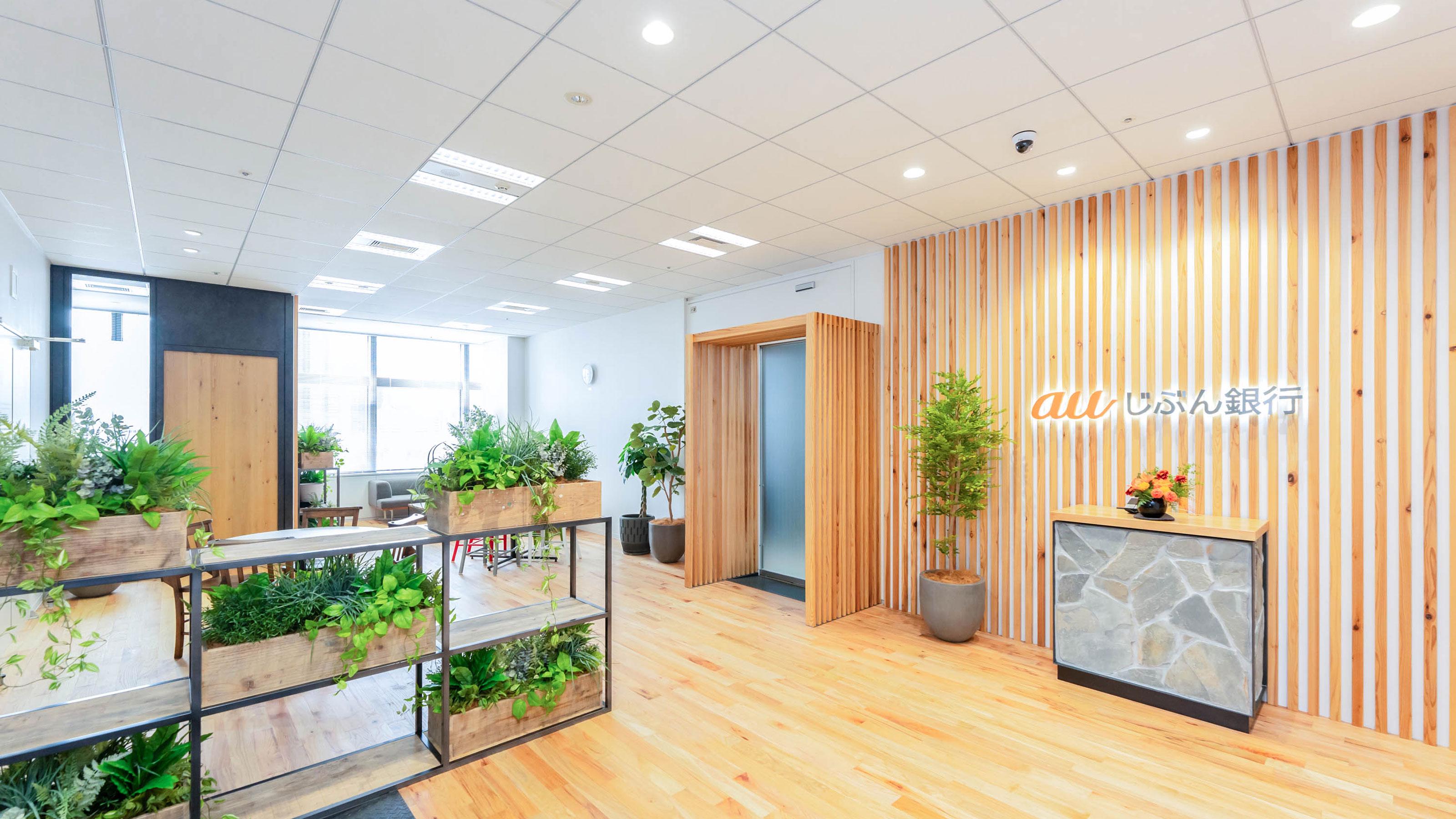 企業トップ画像