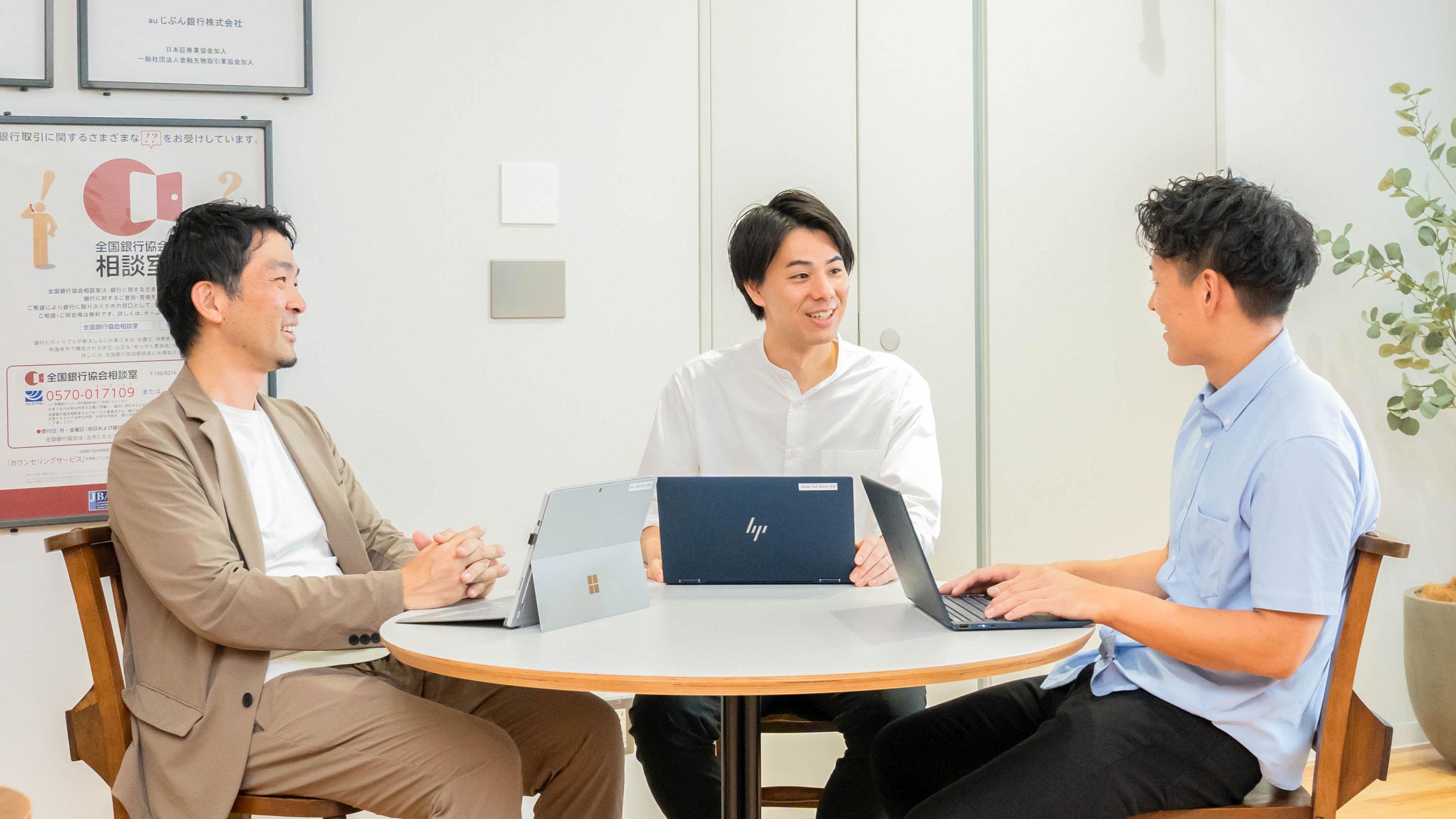 企業トップ画像