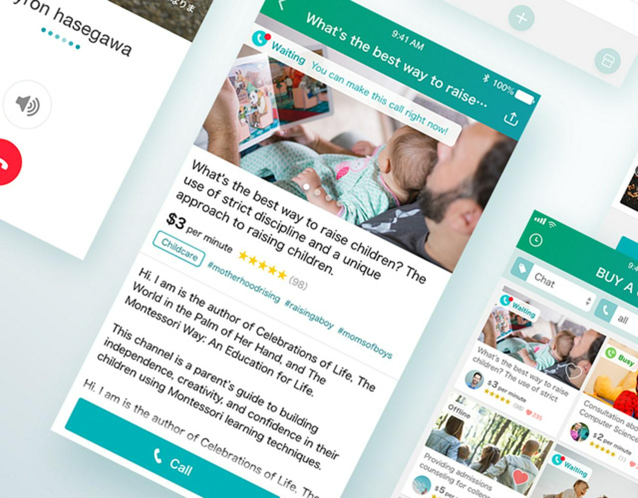 アトム法律情報株式会社 | iOS/Swiftエンジニア | IT/Web業界の求人・中途採用情報に強い転職サイトGreen(グリーン)