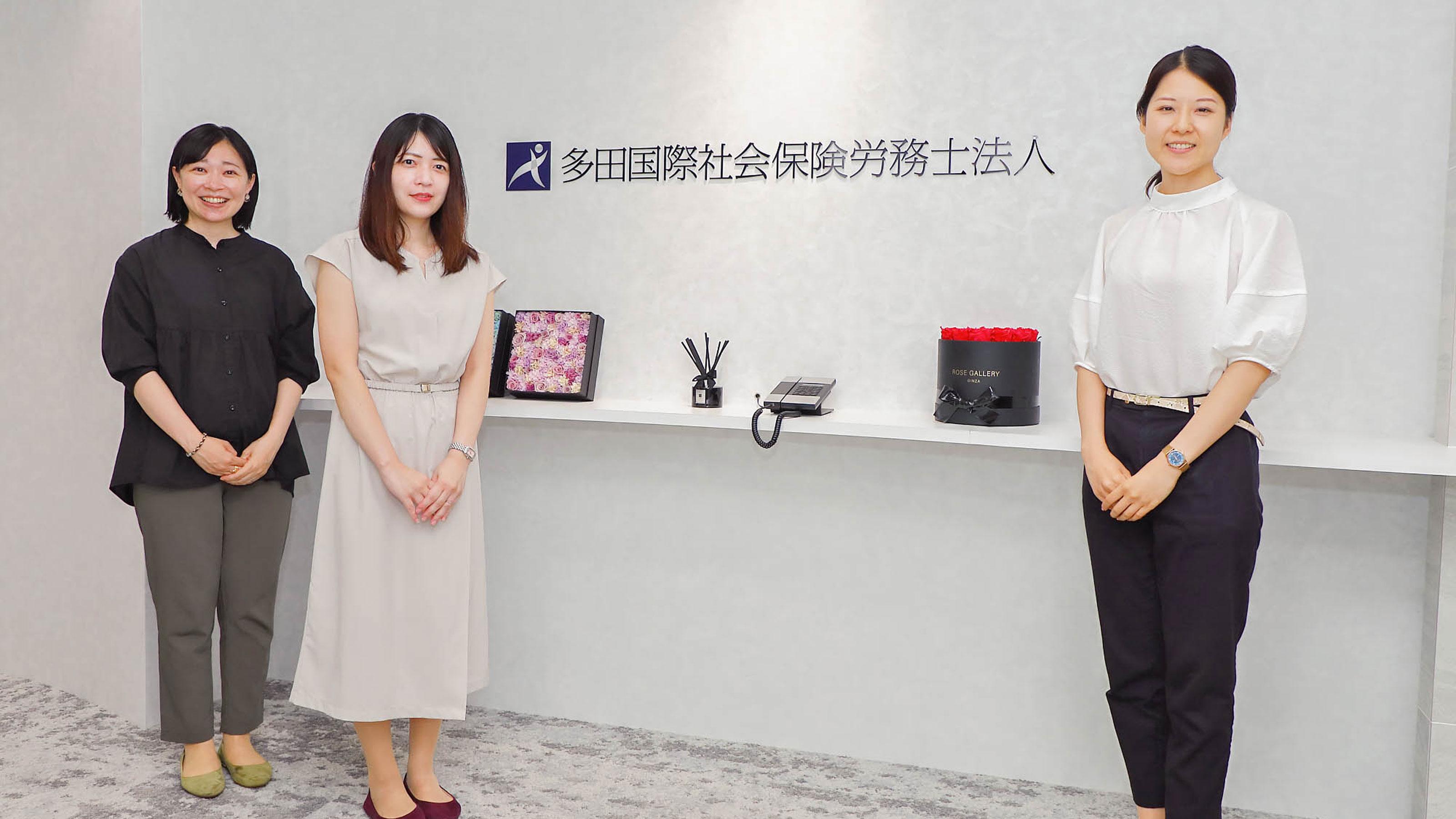 企業トップ画像