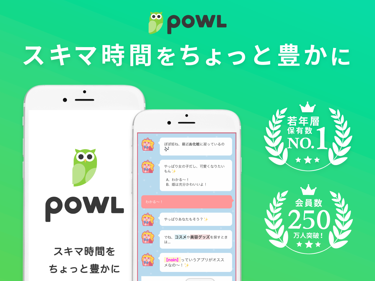 株式会社TesTee 求人画像1