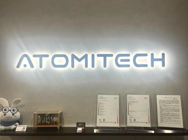 募集している求人：アプリケーションエンジニア(山口県)