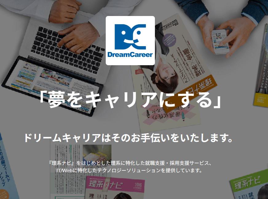 企業トップ画像