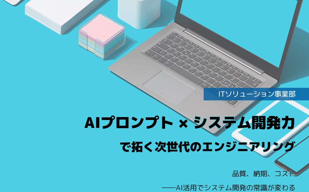 企業トップ画像