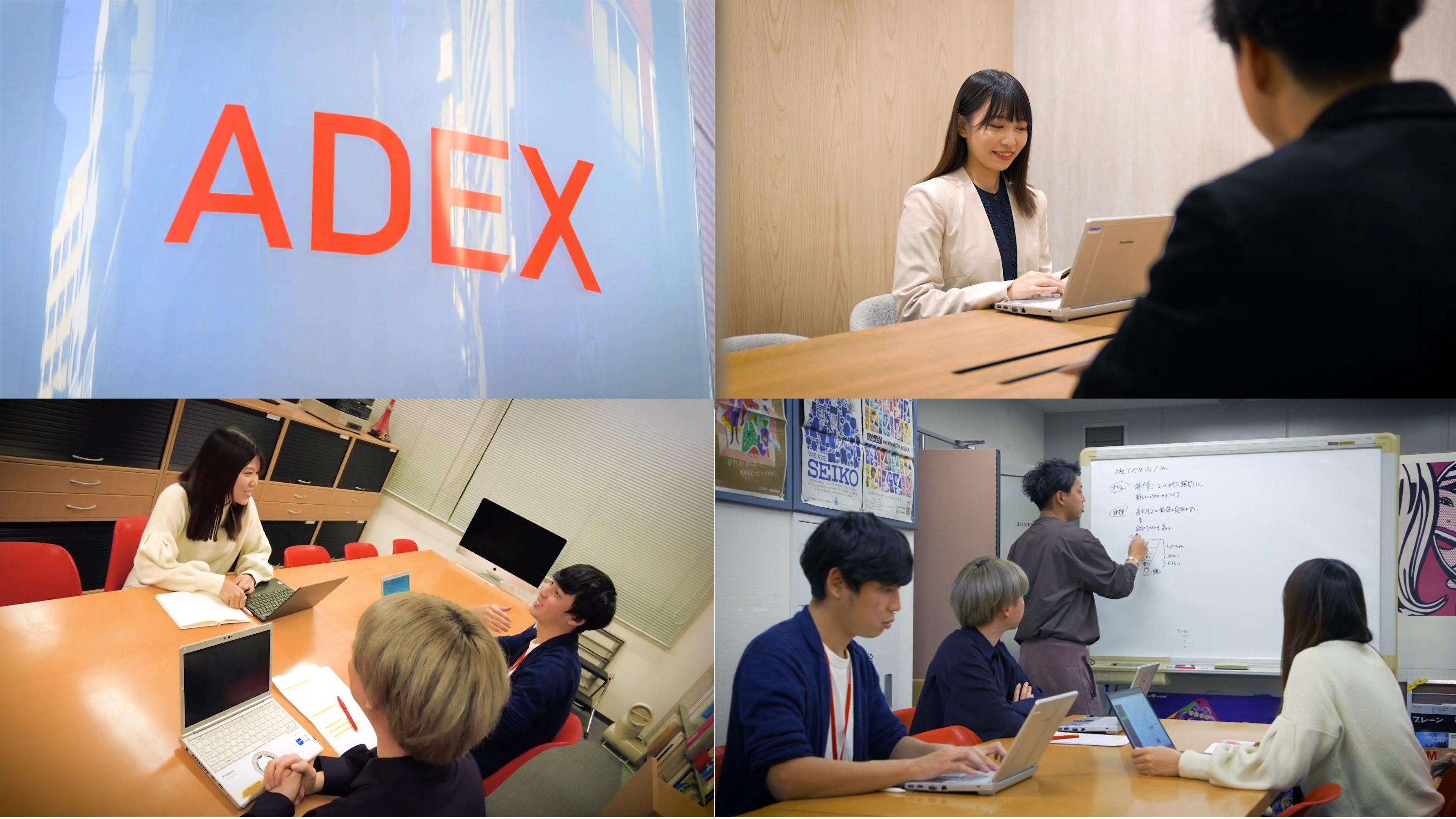 企業トップ画像