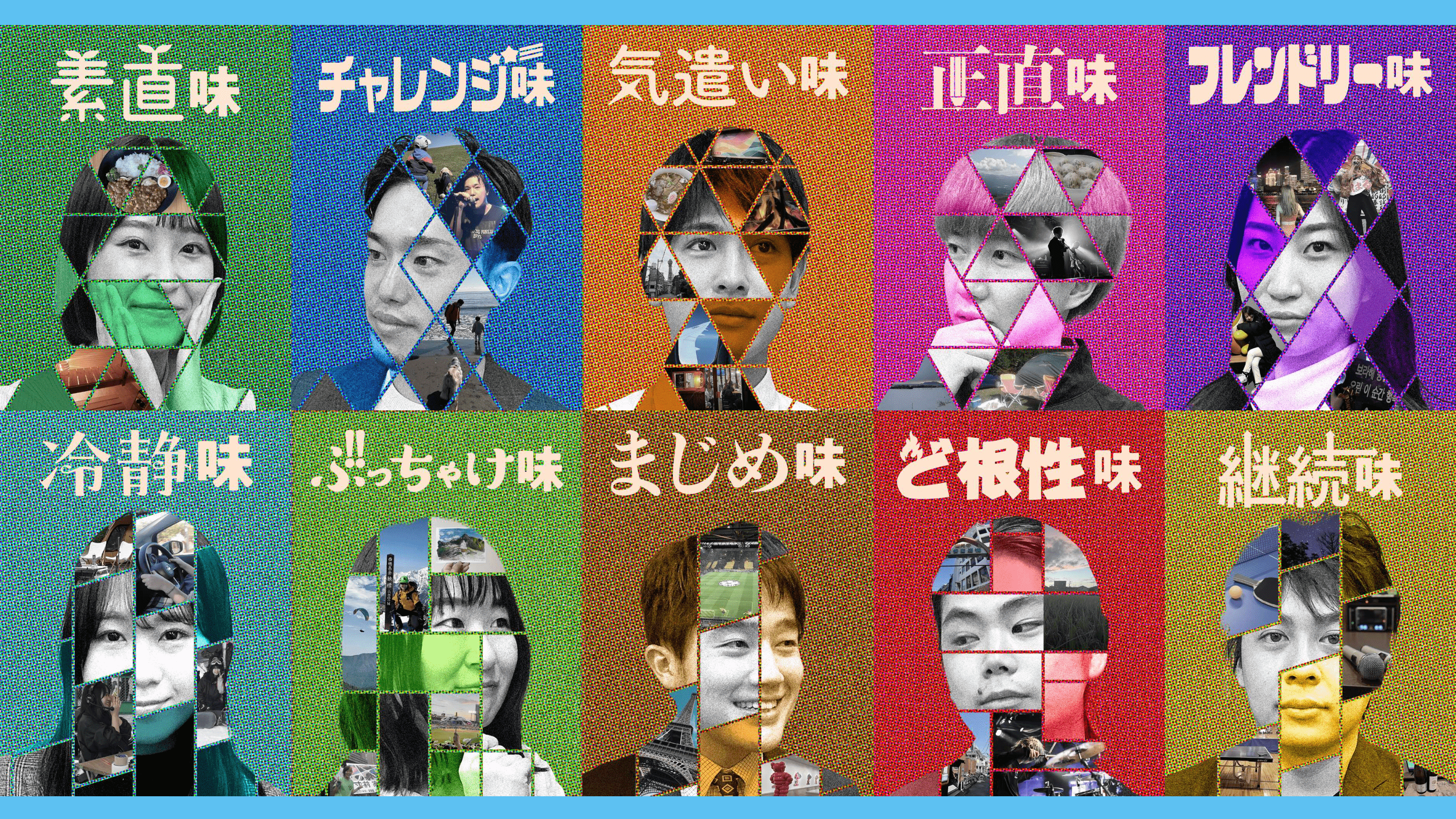 企業トップ画像