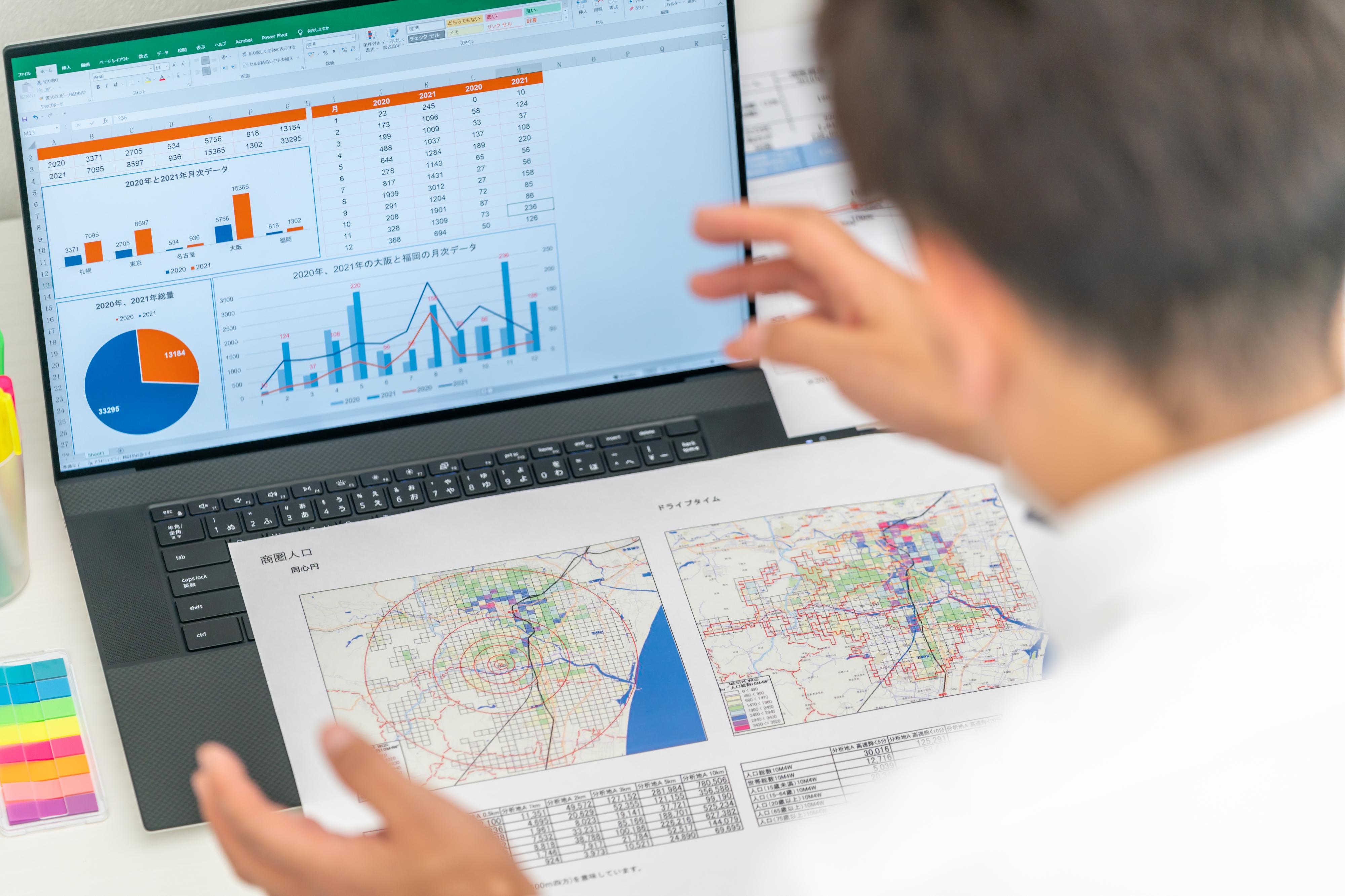 企業トップ画像