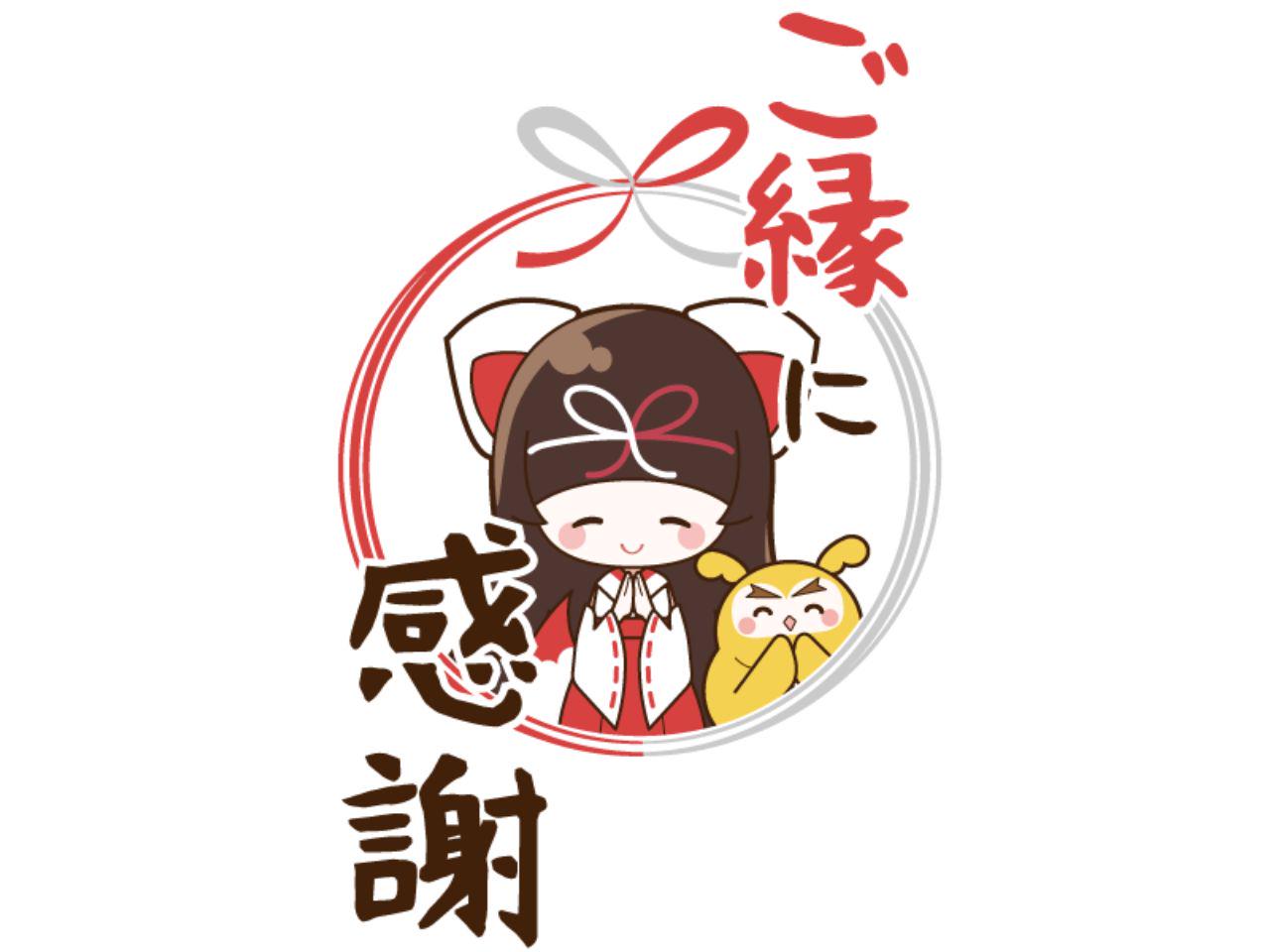 オリジナルキャラクター「さっちゃんとふくろう」は皆さまに癒しを提供したい、という想いから生まれました。