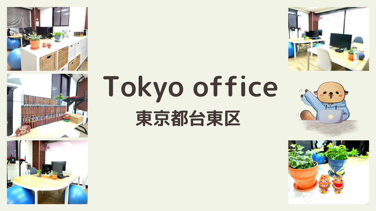 企業トップ画像