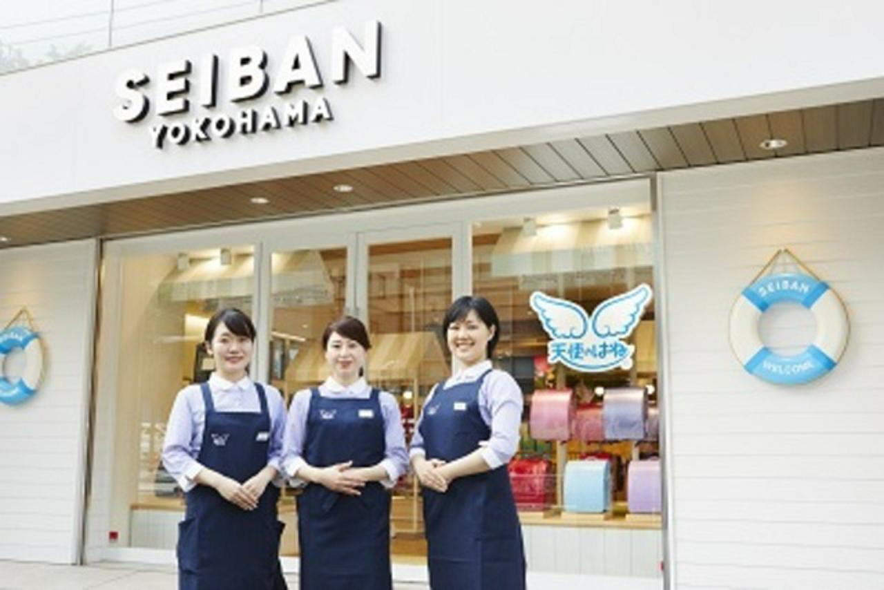 株式会社セイバン 求人画像1