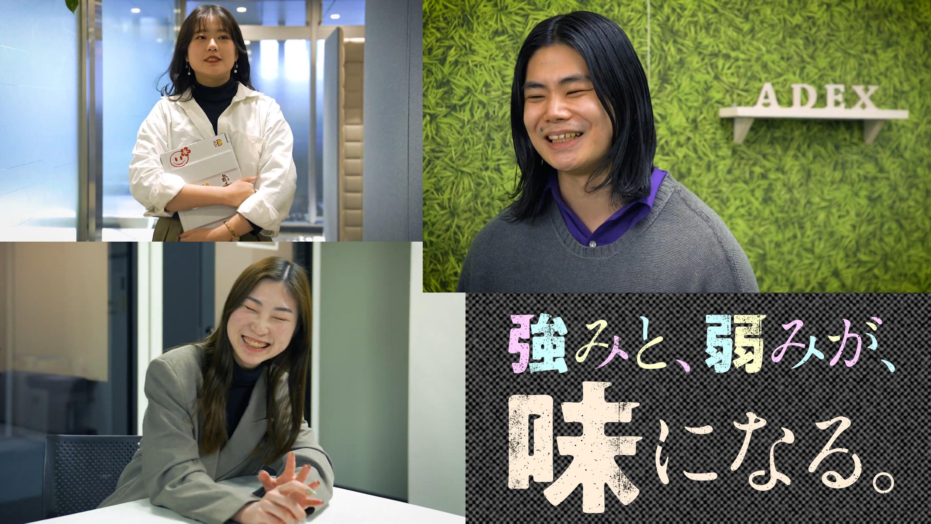 株式会社 日本経済広告社のイメージ画像1