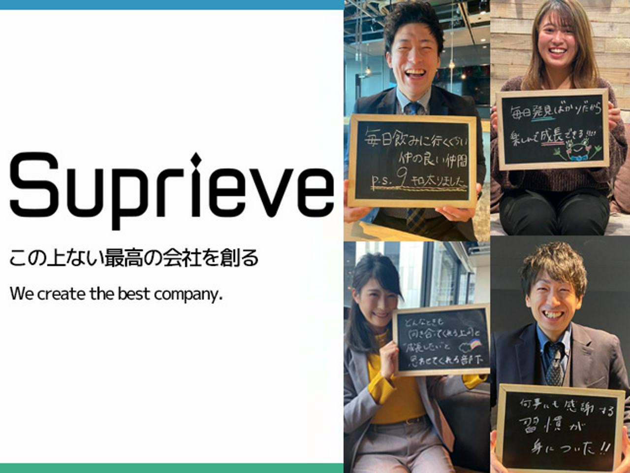 FIDIA SOLUTIONS株式会社 求人画像1