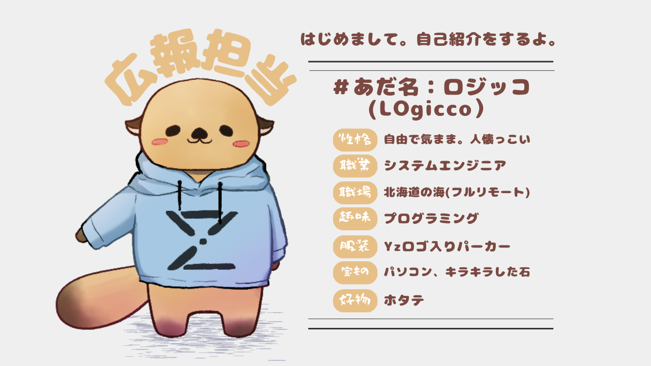 企業トップ画像